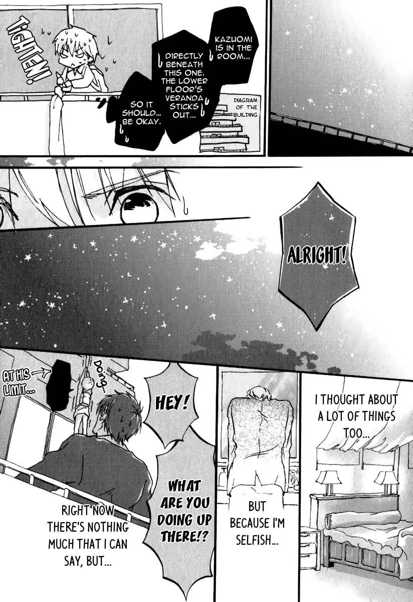Read Katakoi Kazoku chapter 5 image 23 on Lezhin