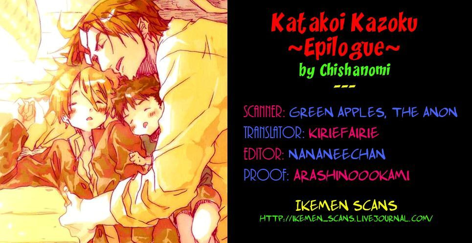 Read Katakoi Kazoku chapter 6 image 15 on Lezhin