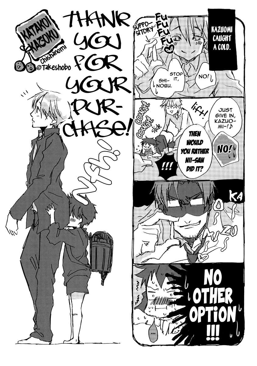 Read Katakoi Kazoku chapter 6 image 18 on Lezhin