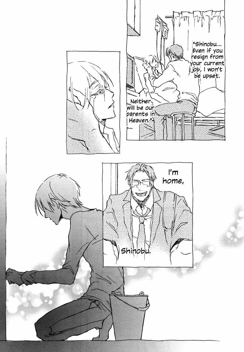 Read Katakoi Kazoku chapter 7 image 10 on Lezhin
