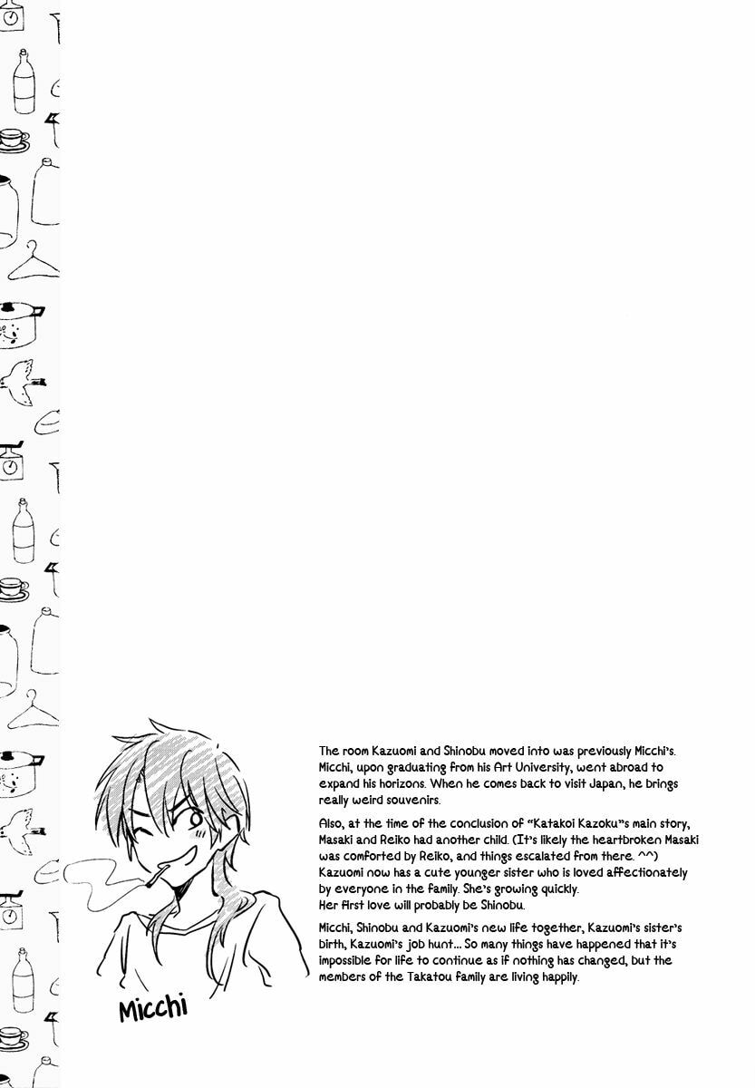 Read Katakoi Kazoku chapter 7 image 20 on Lezhin