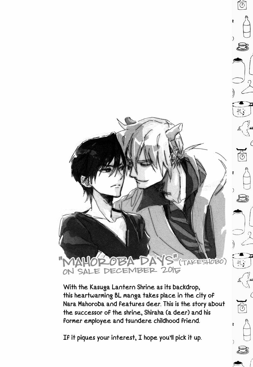 Read Katakoi Kazoku chapter 7 image 21 on Lezhin