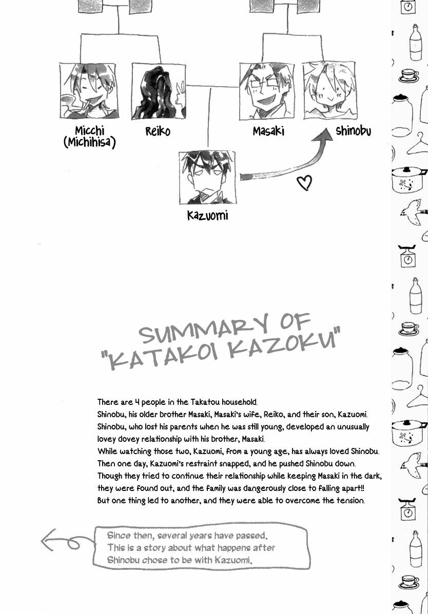 Read Katakoi Kazoku chapter 7 image 3 on Lezhin