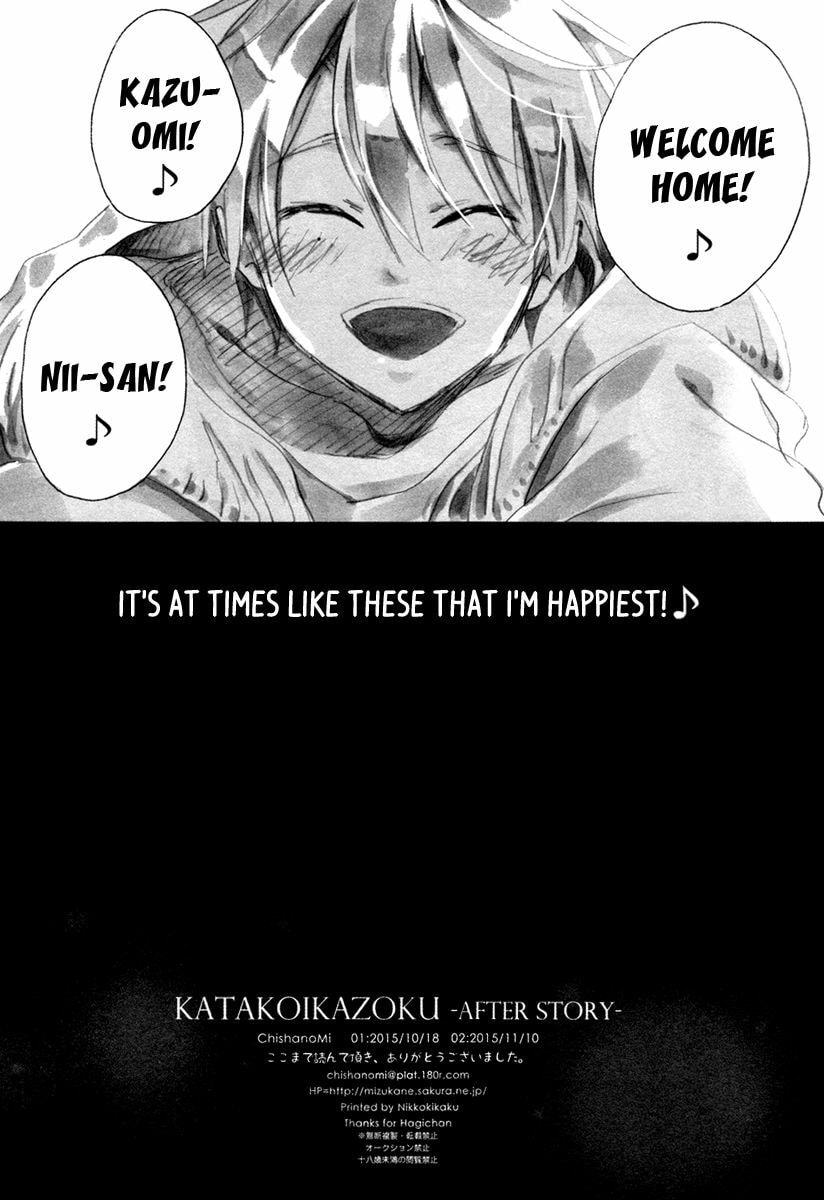 Read Katakoi Kazoku chapter 7 image 37 on Lezhin