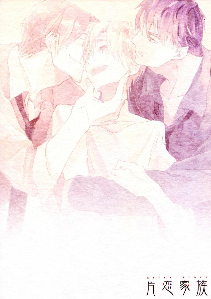 Read Katakoi Kazoku chapter 7 image 38 on Lezhin