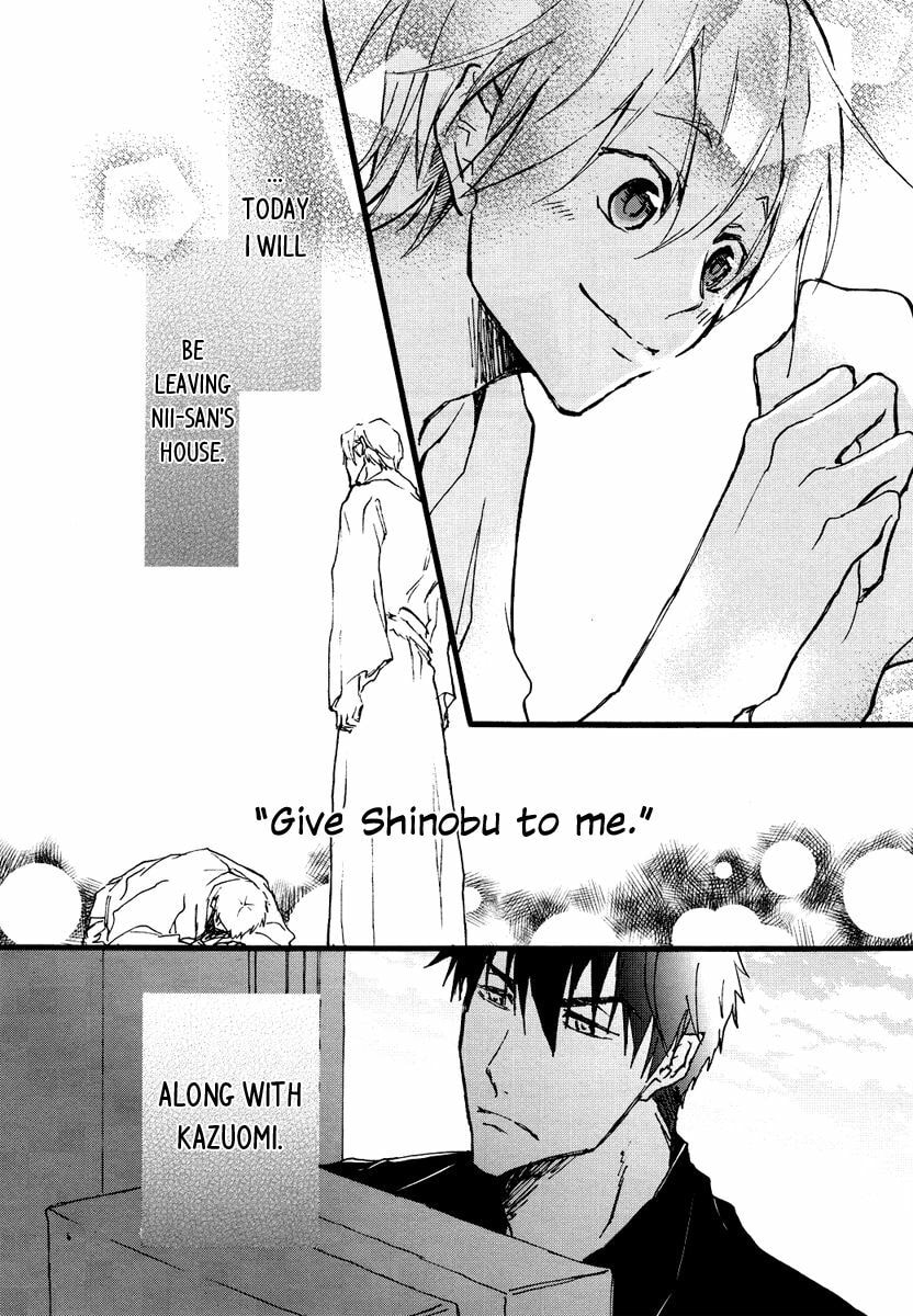 Read Katakoi Kazoku chapter 7 image 5 on Lezhin