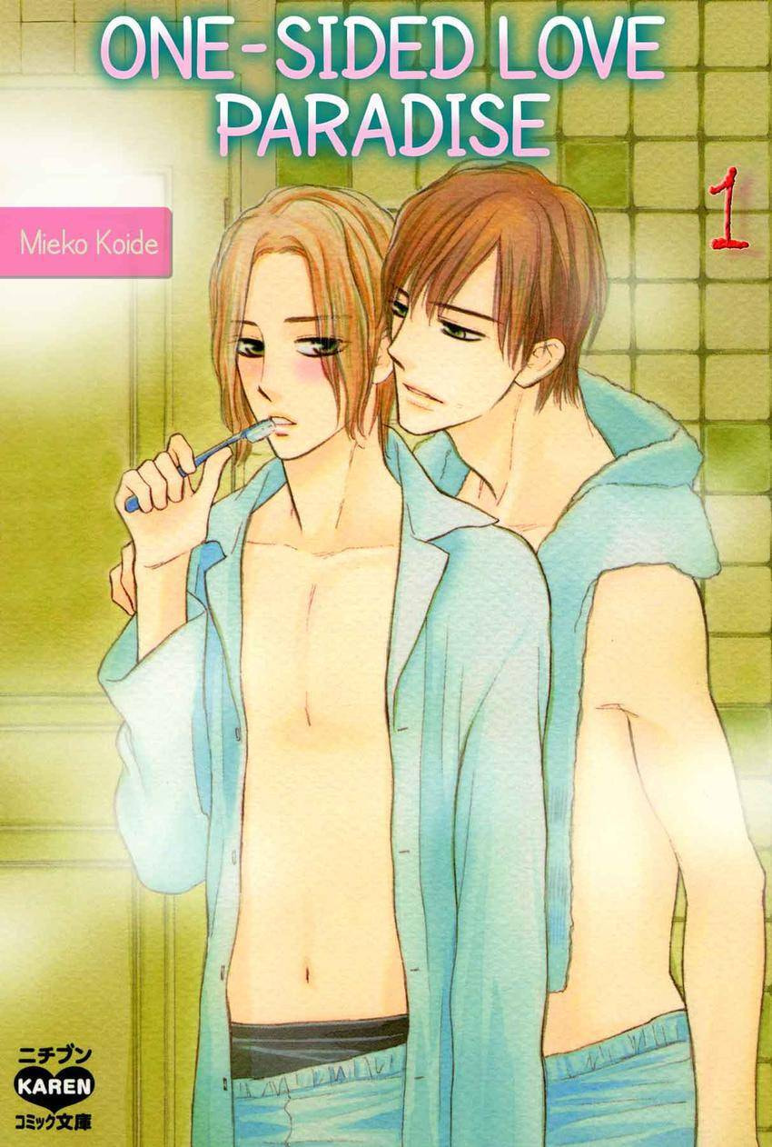 Katakoi Paradise Chapter 1 page 1 - 