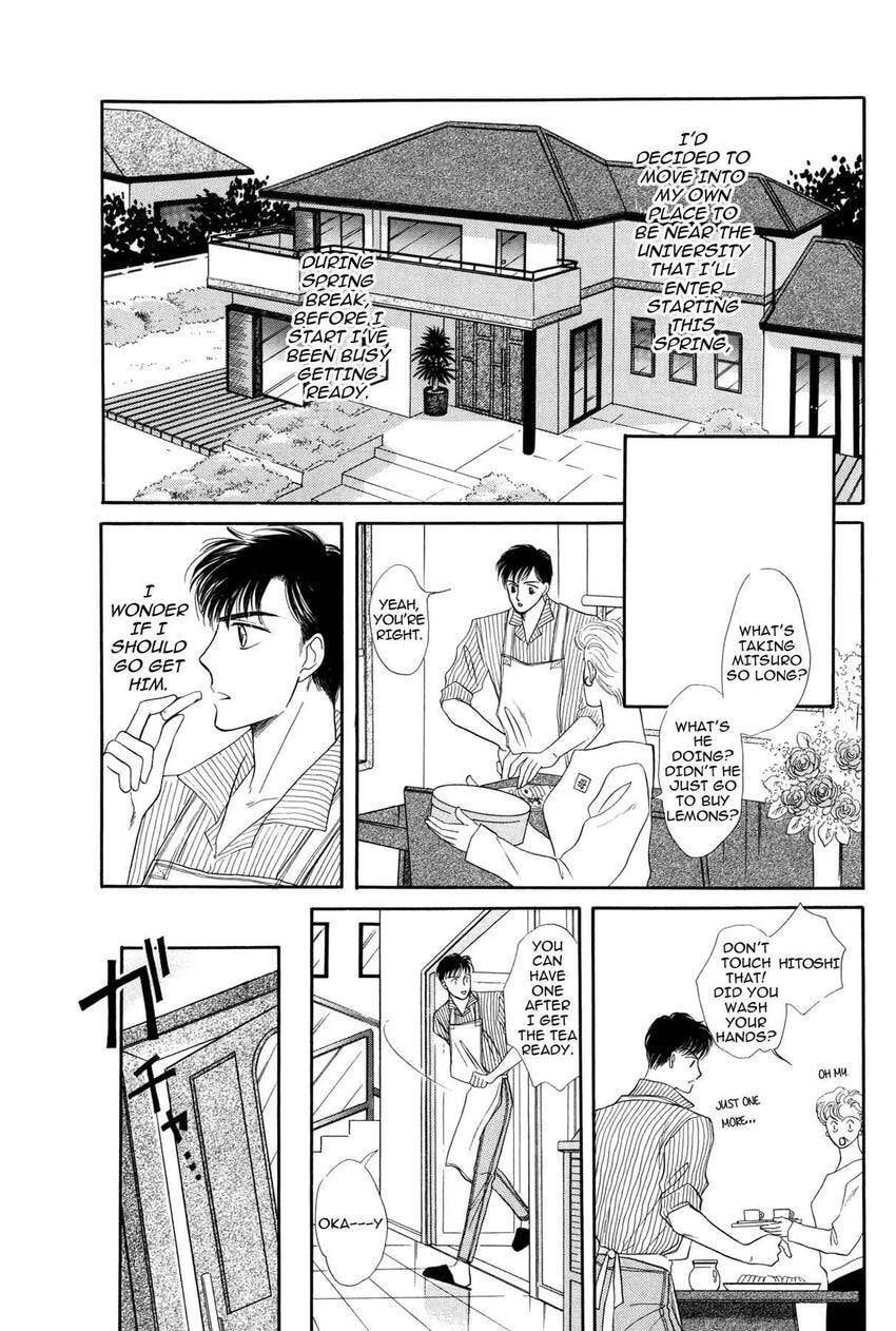 Katakoi Paradise Chapter 1 page 11 - 