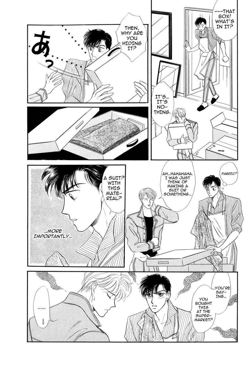 Katakoi Paradise Chapter 1 page 13 - 