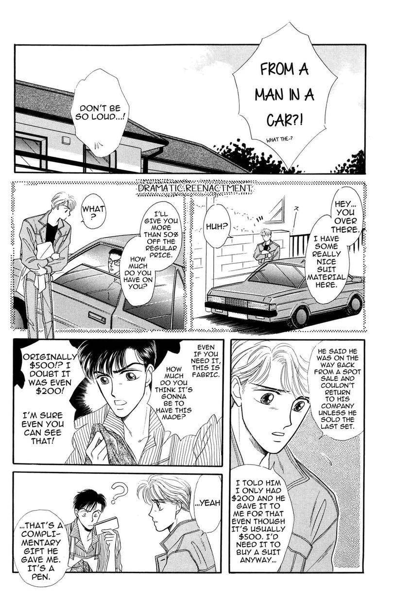 Katakoi Paradise Chapter 1 page 14 - 