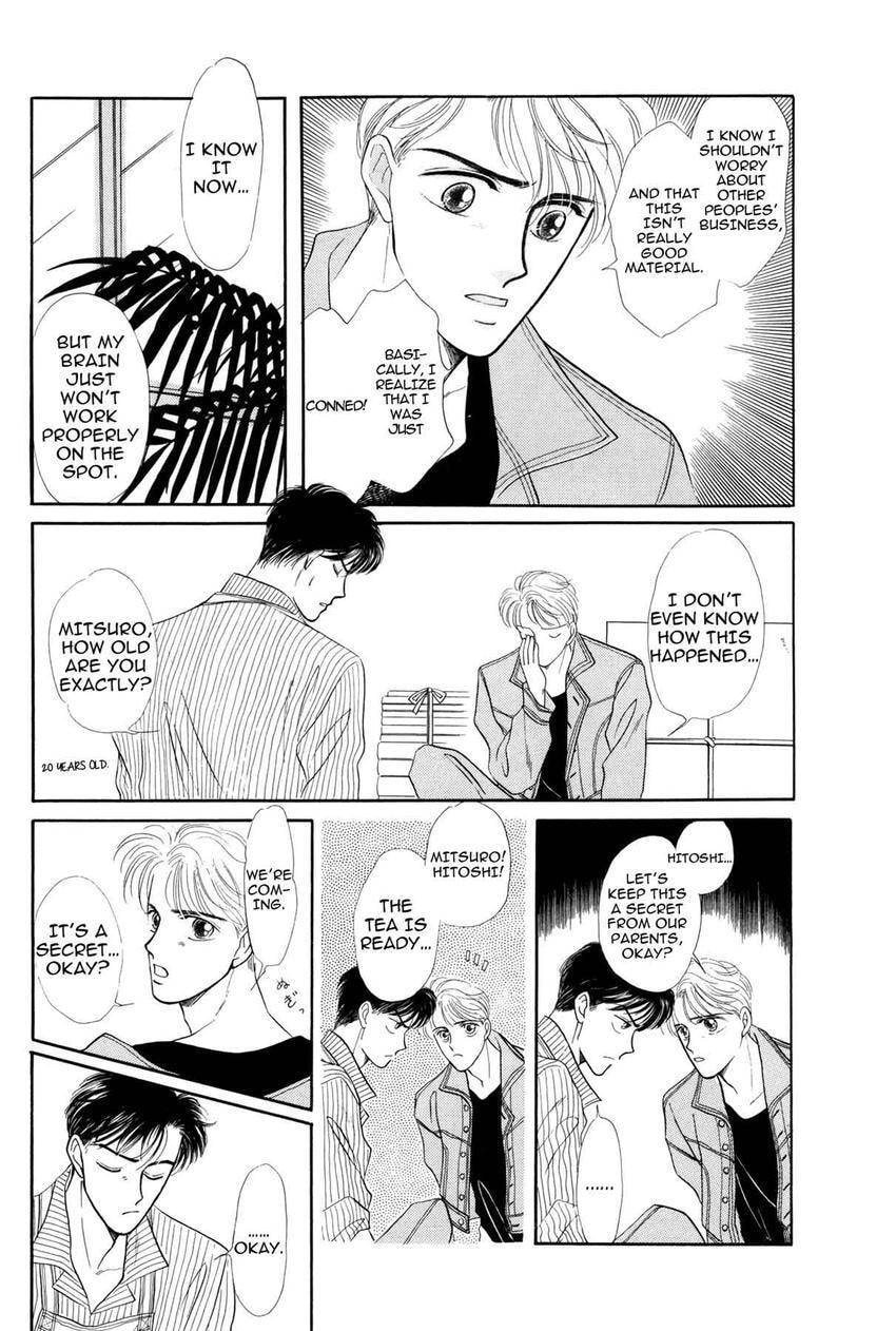 Katakoi Paradise Chapter 1 page 16 - 