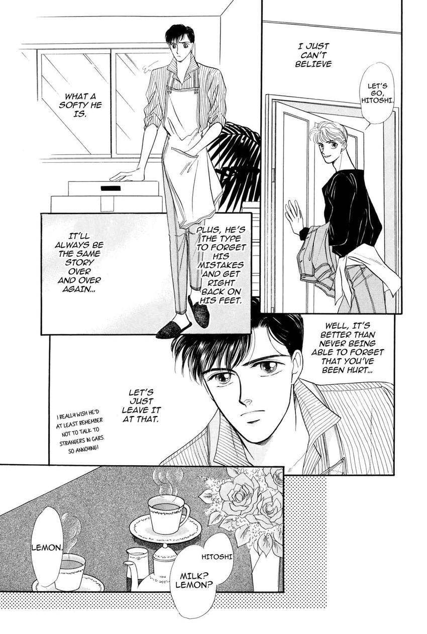 Katakoi Paradise Chapter 1 page 17 - 