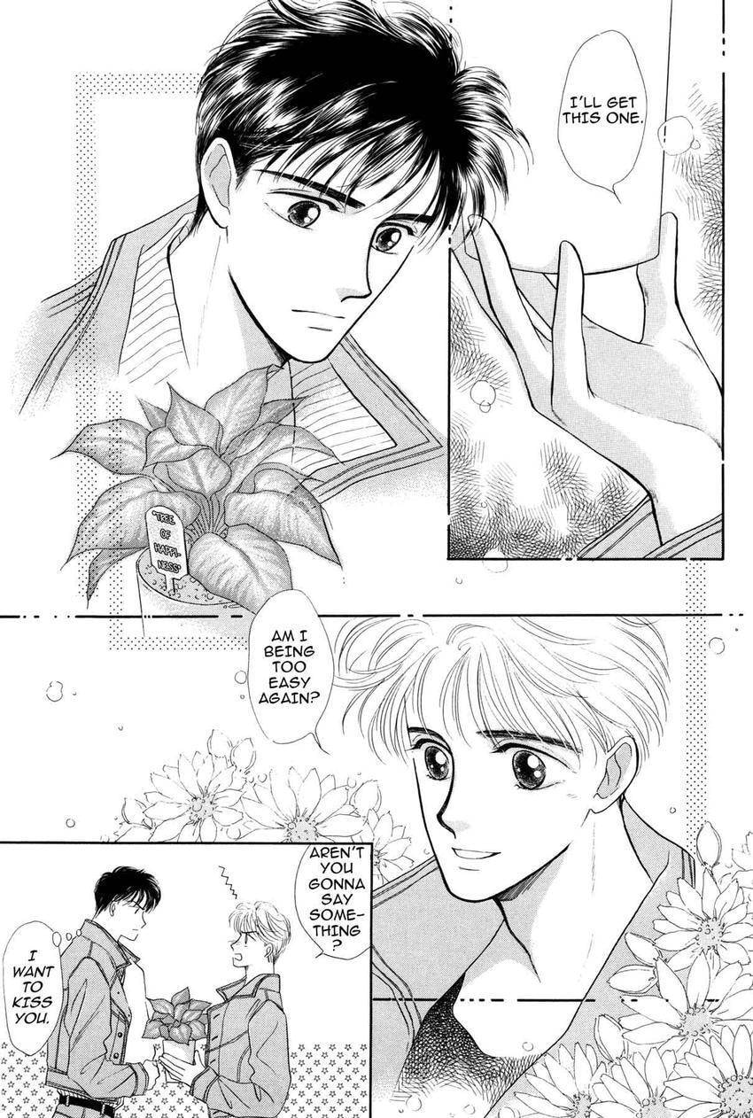Katakoi Paradise Chapter 1 page 23 - 