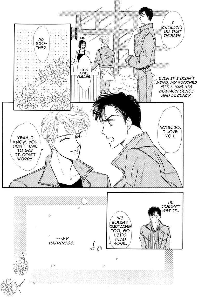 Katakoi Paradise Chapter 1 page 24 - 
