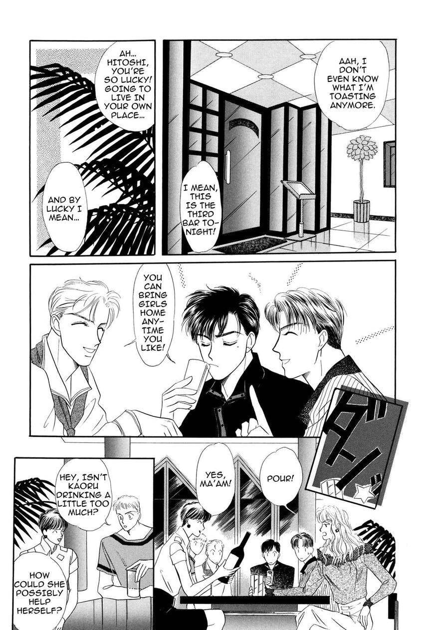 Katakoi Paradise Chapter 1 page 28 - 