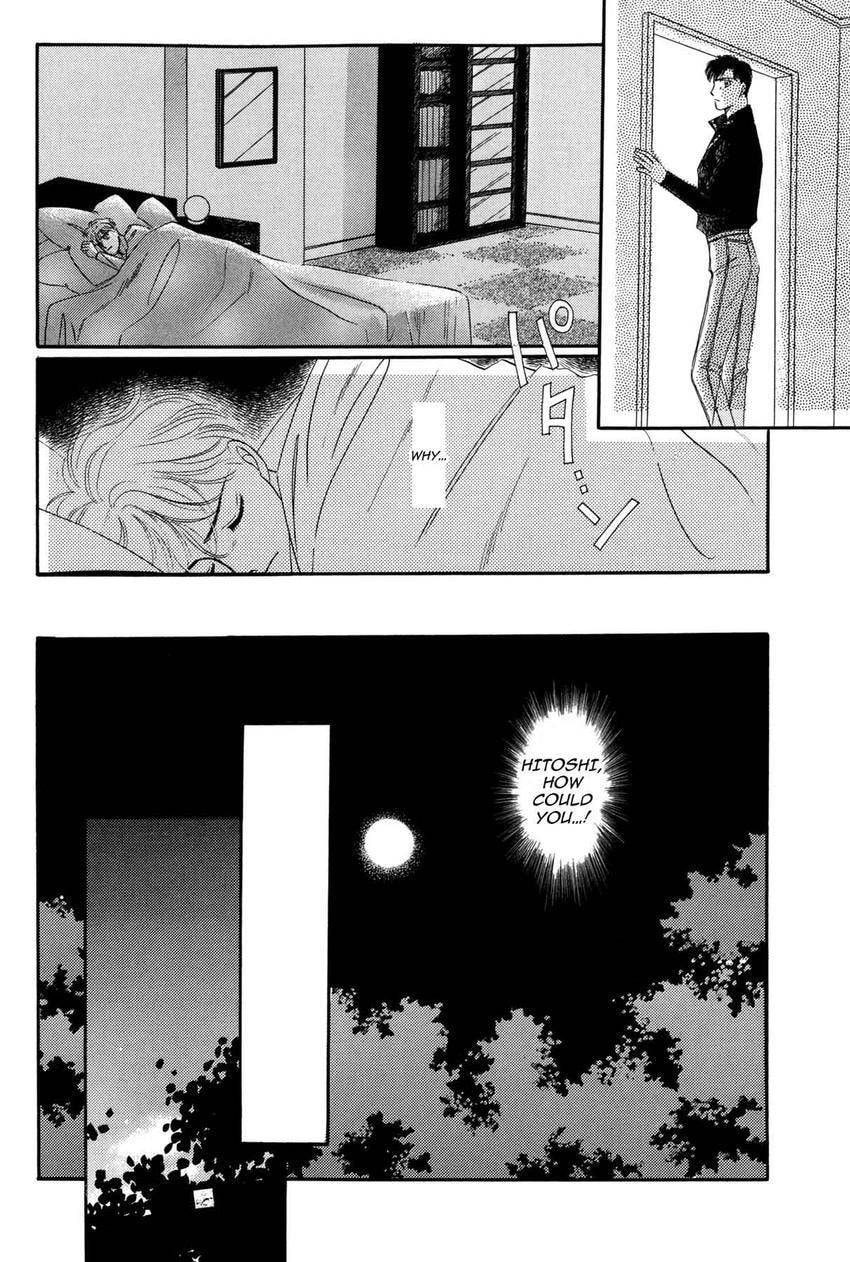 Katakoi Paradise Chapter 1 page 42 - 
