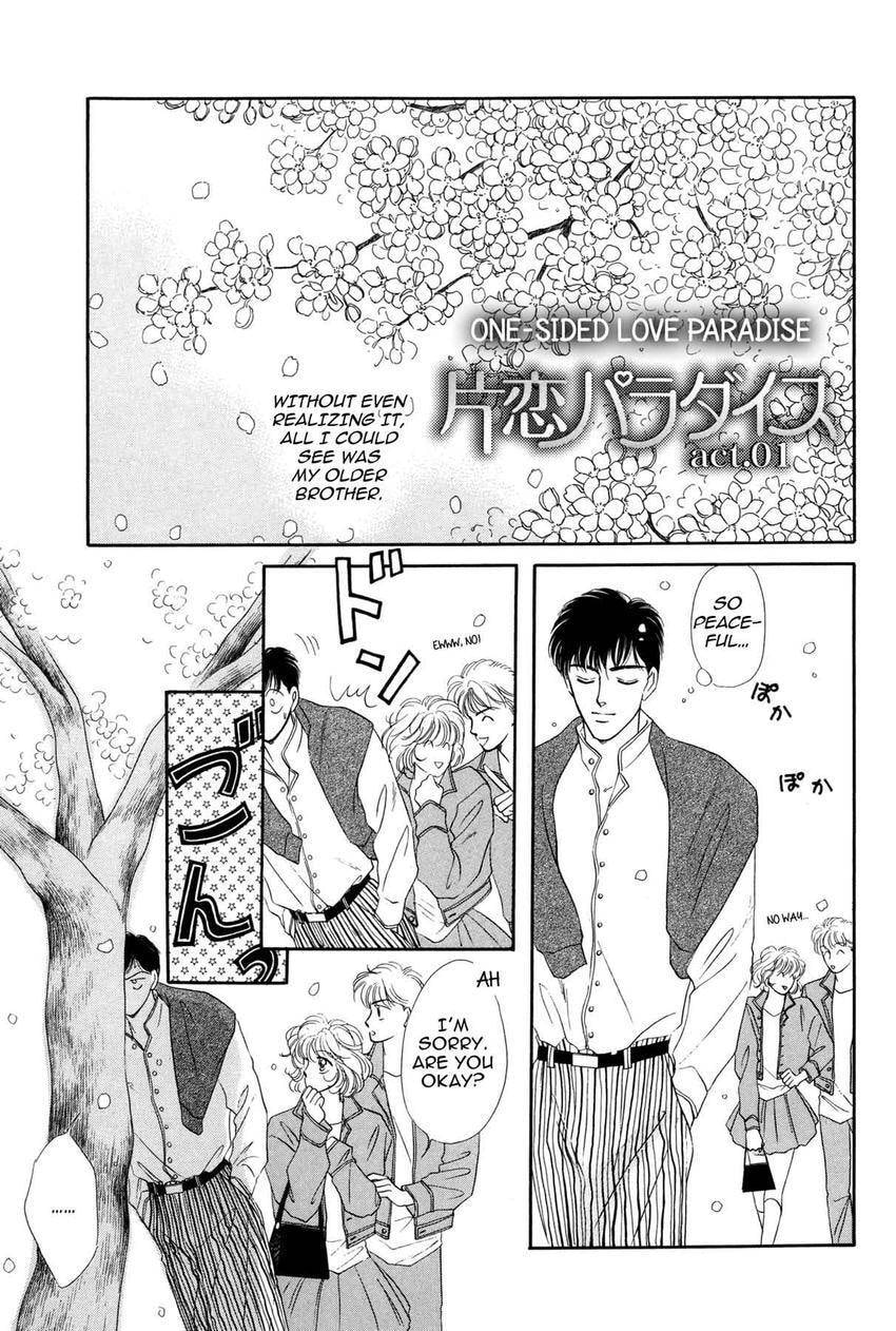 Katakoi Paradise Chapter 1 page 7 - 