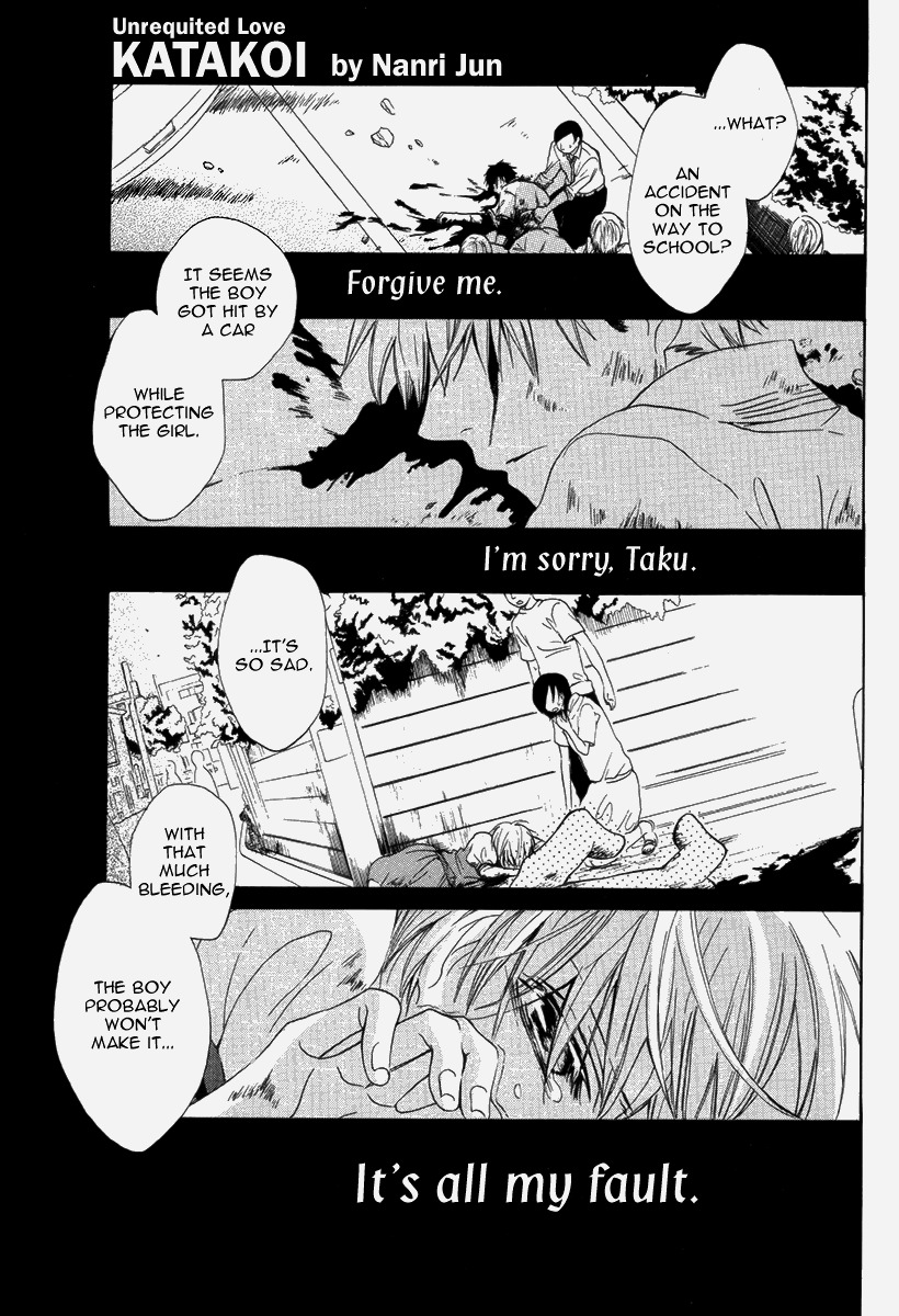 Read Katakoi chapter 0 image 1 on Lezhin
