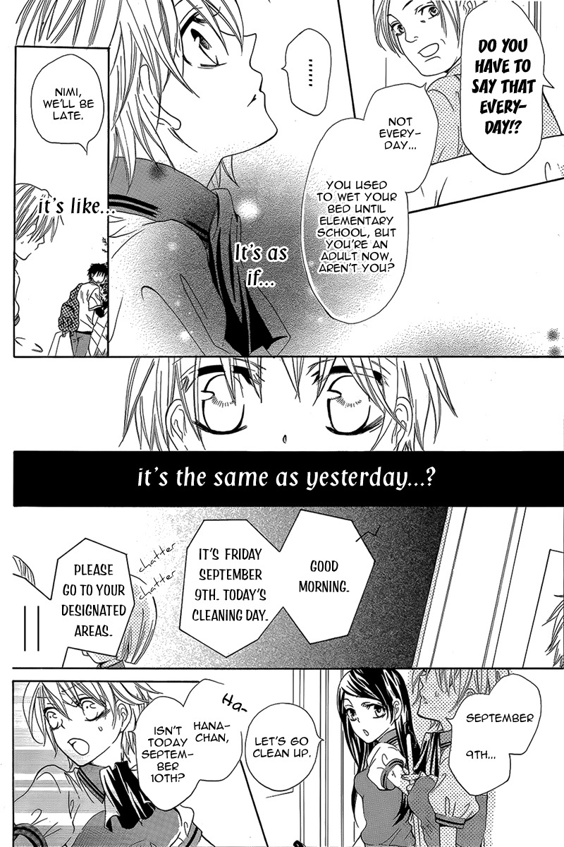 Read Katakoi chapter 0 image 10 on Lezhin