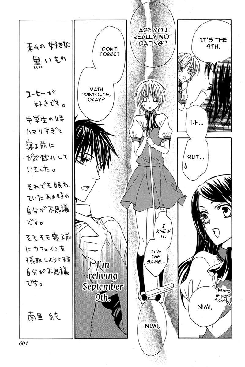 Read Katakoi chapter 0 image 11 on Lezhin