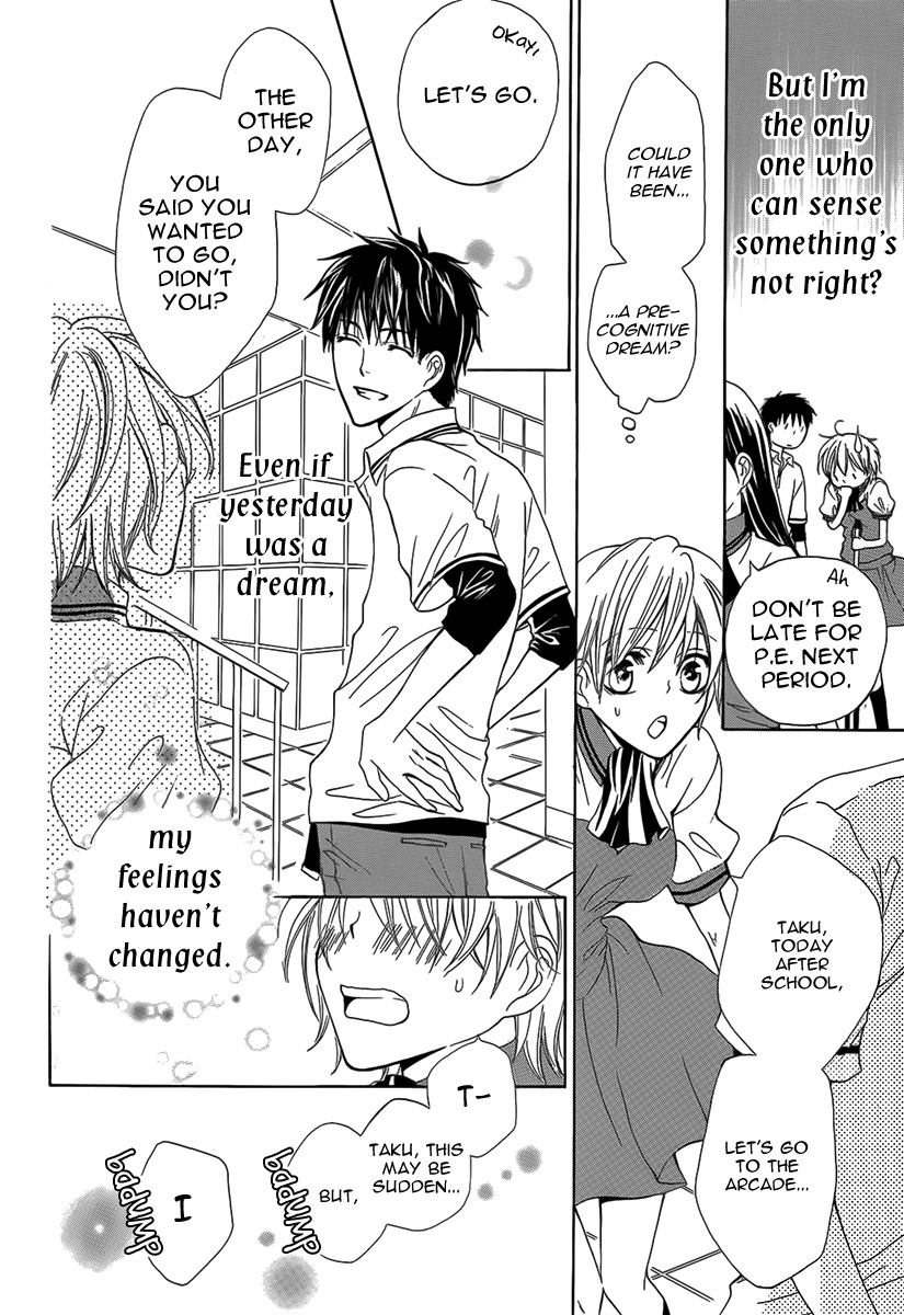 Read Katakoi chapter 0 image 12 on Lezhin