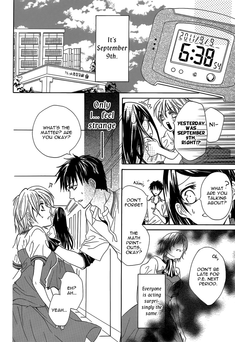 Read Katakoi chapter 0 image 14 on Lezhin