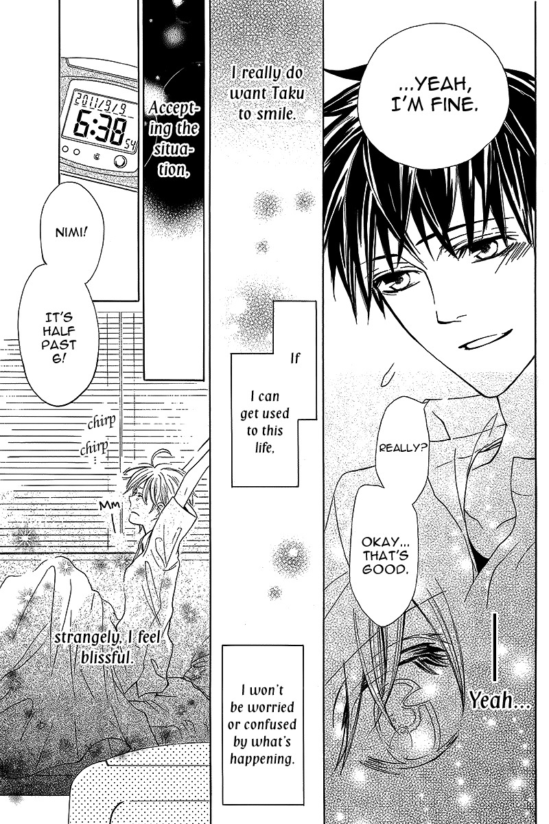 Read Katakoi chapter 0 image 15 on Lezhin