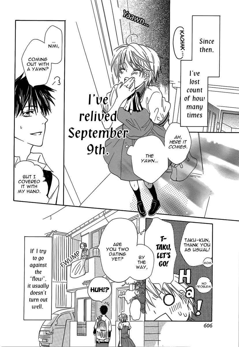 Read Katakoi chapter 0 image 16 on Lezhin