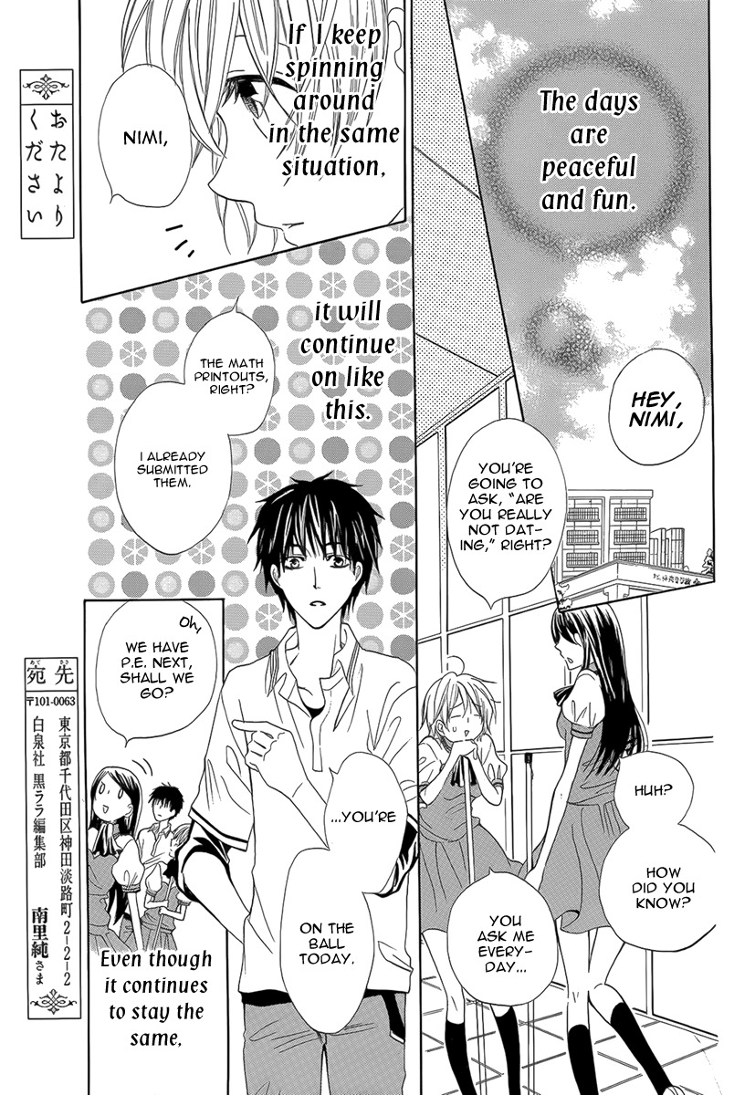 Read Katakoi chapter 0 image 17 on Lezhin