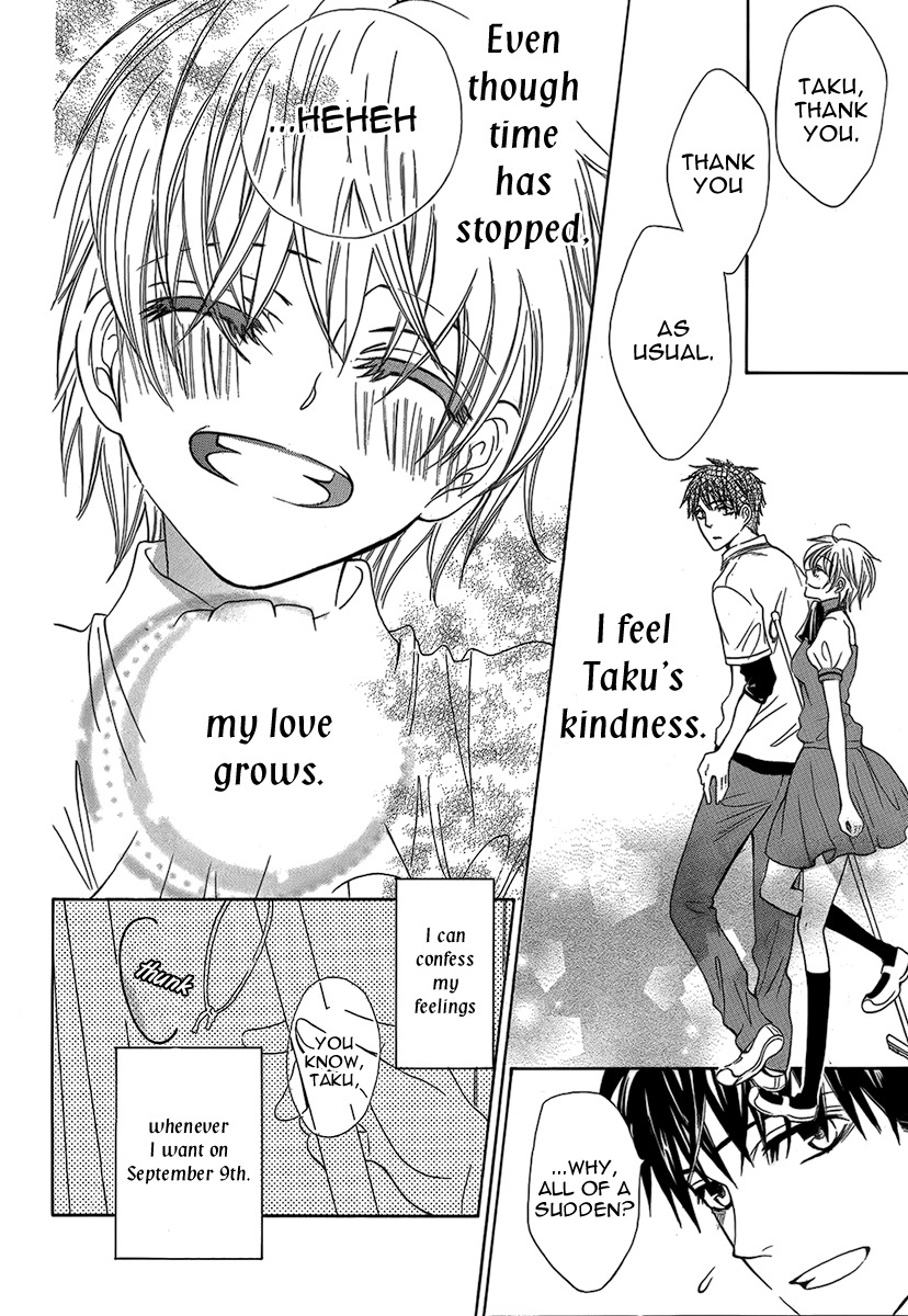 Read Katakoi chapter 0 image 18 on Lezhin