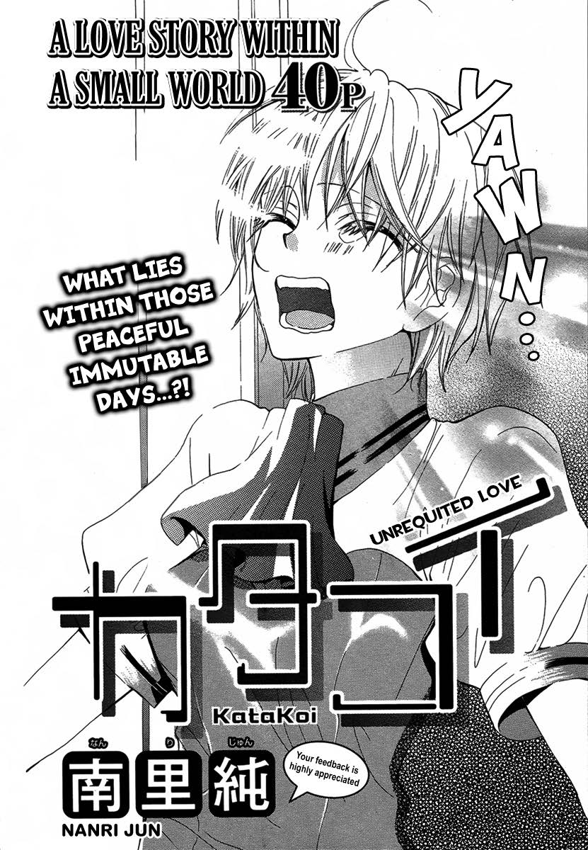 Read Katakoi chapter 0 image 2 on Lezhin