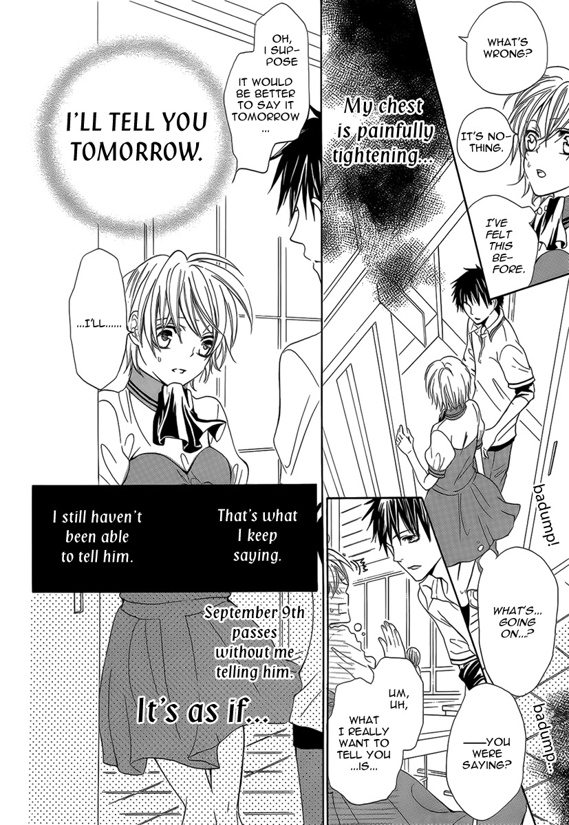 Read Katakoi chapter 0 image 20 on Lezhin