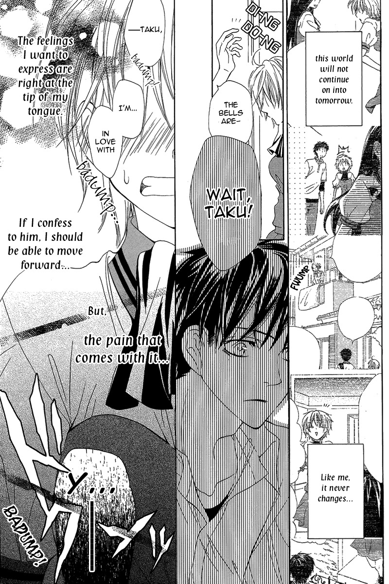 Read Katakoi chapter 0 image 21 on Lezhin