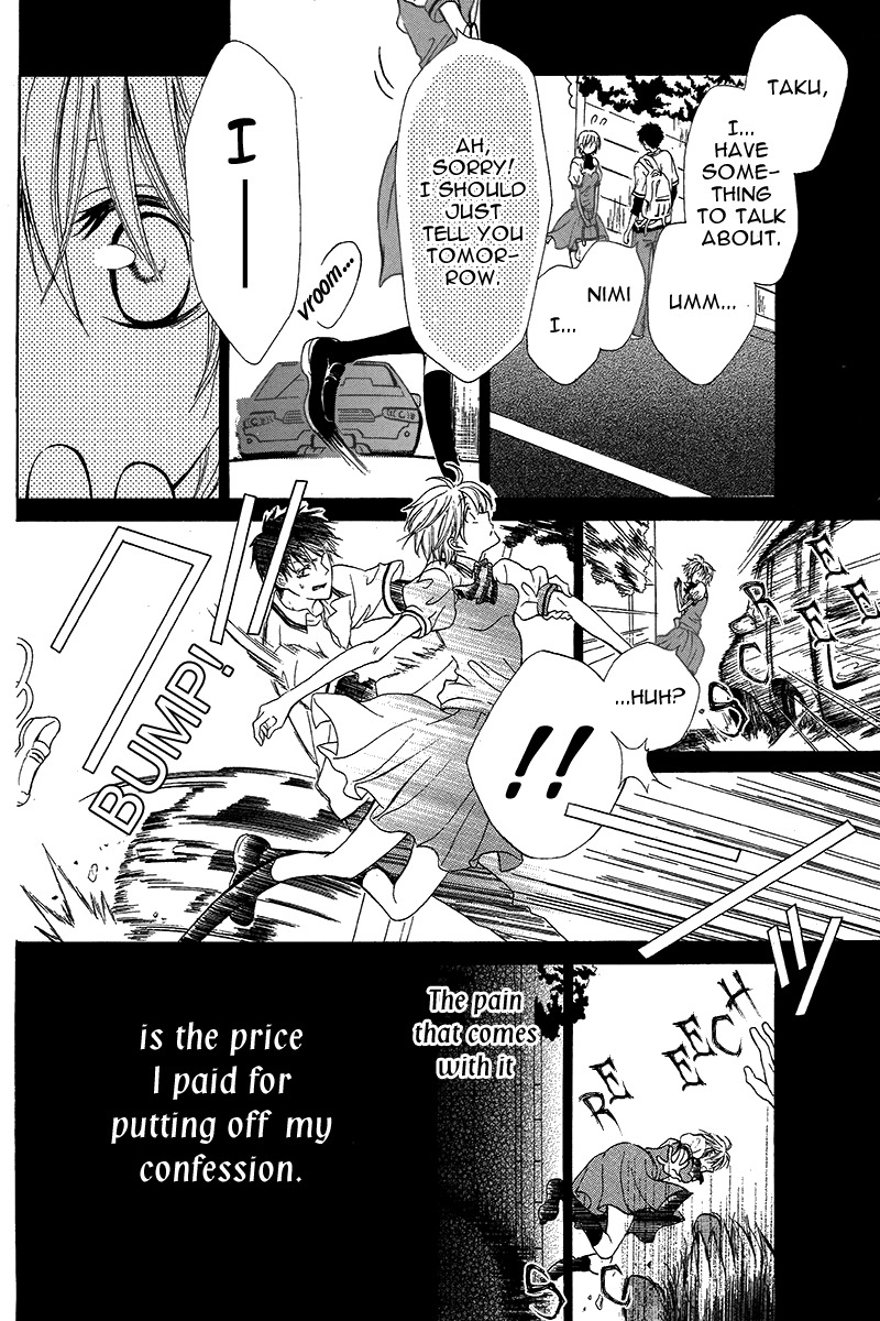 Read Katakoi chapter 0 image 22 on Lezhin