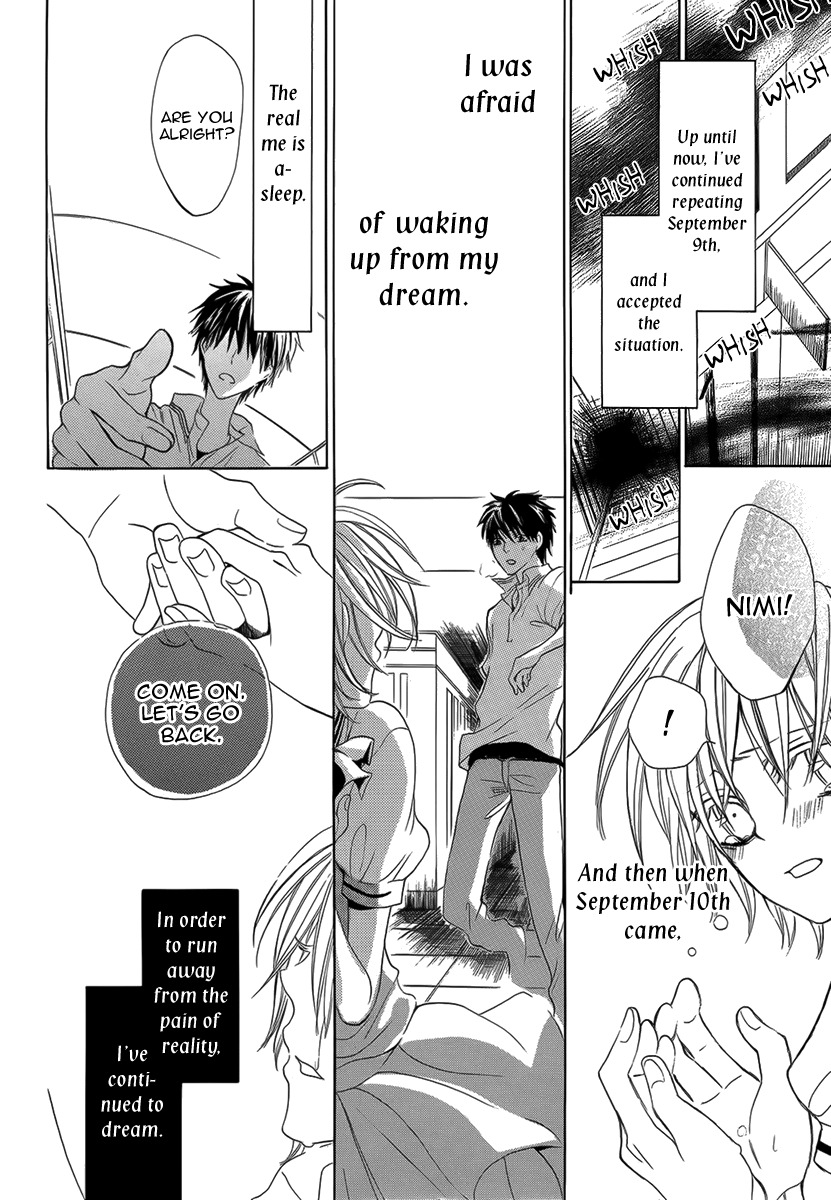 Read Katakoi chapter 0 image 24 on Lezhin