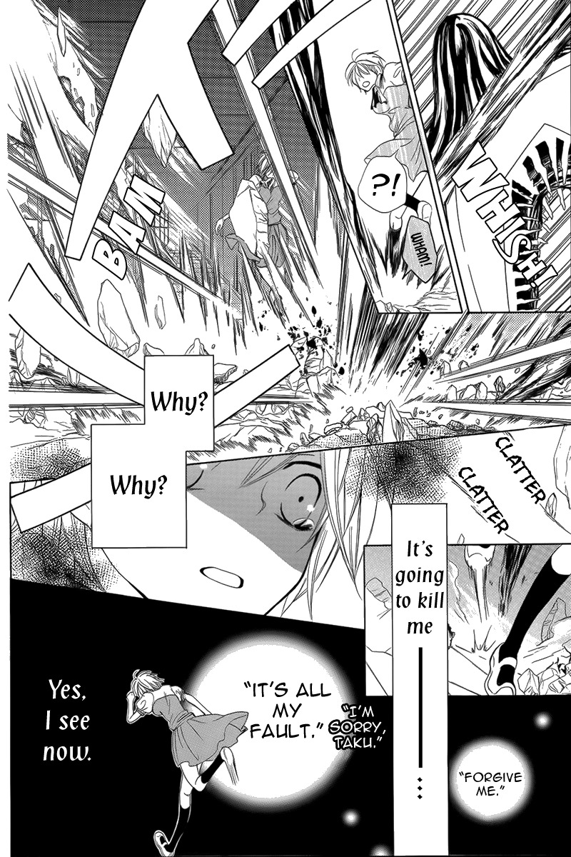 Read Katakoi chapter 0 image 28 on Lezhin