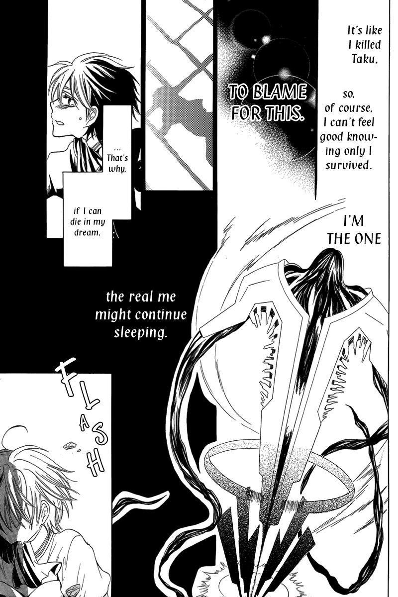 Read Katakoi chapter 0 image 29 on Lezhin