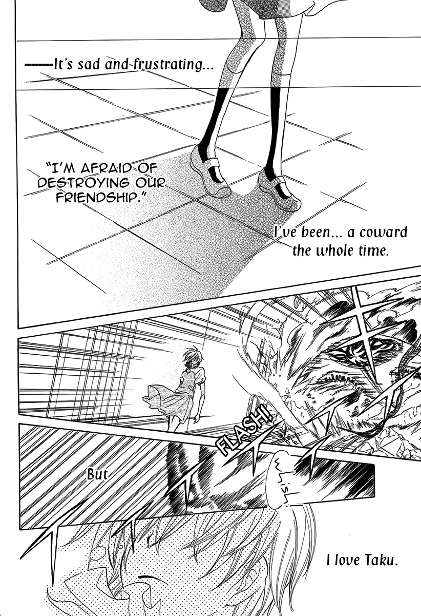 Read Katakoi chapter 0 image 32 on Lezhin