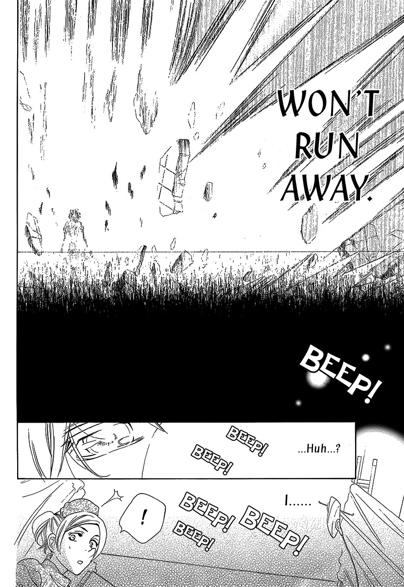 Read Katakoi chapter 0 image 35 on Lezhin