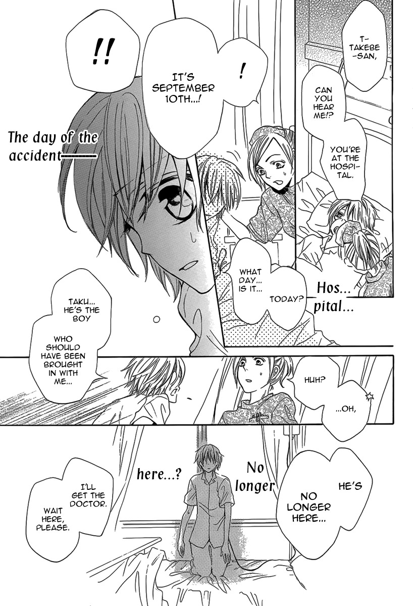 Read Katakoi chapter 0 image 36 on Lezhin