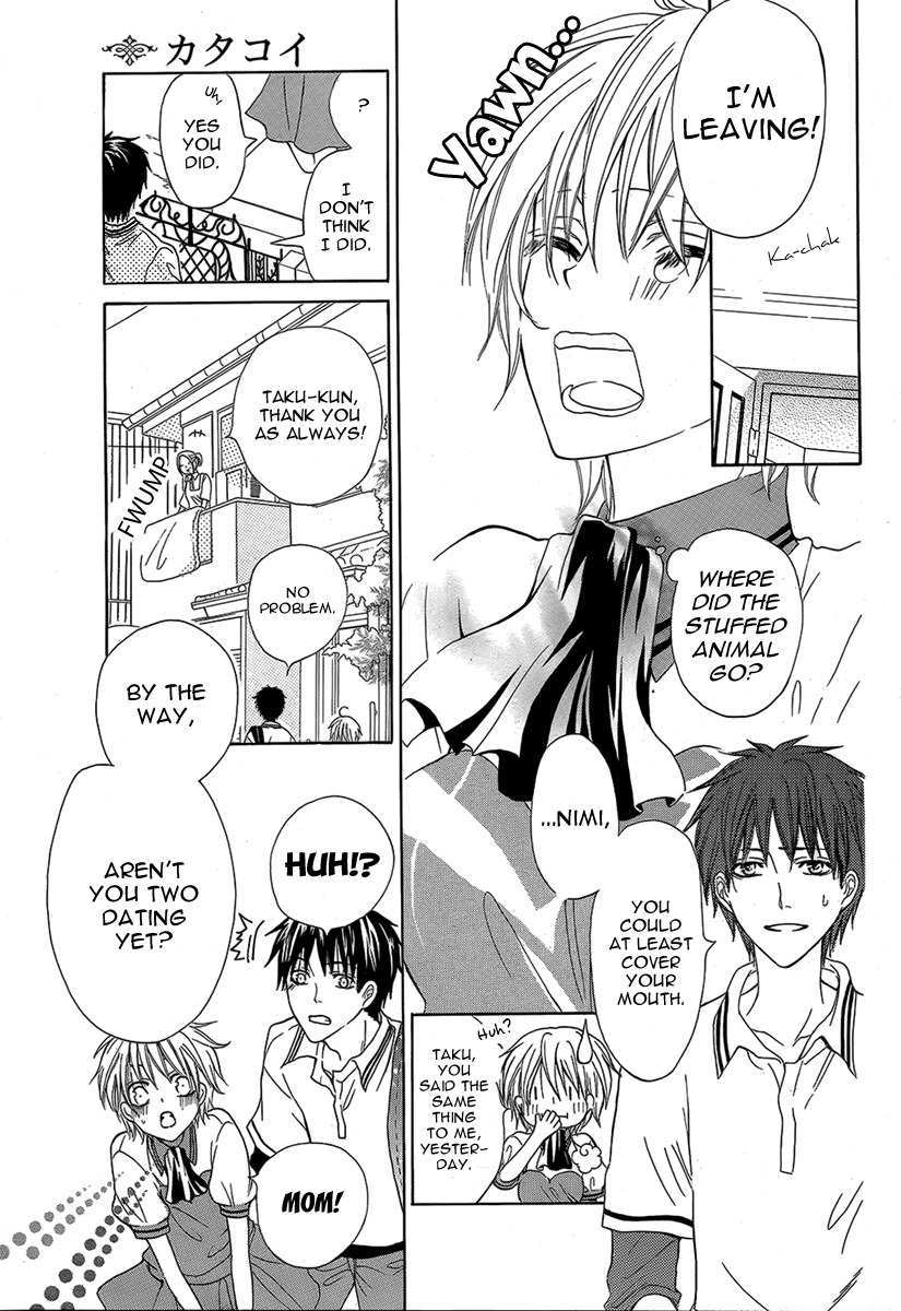 Read Katakoi chapter 0 image 9 on Lezhin