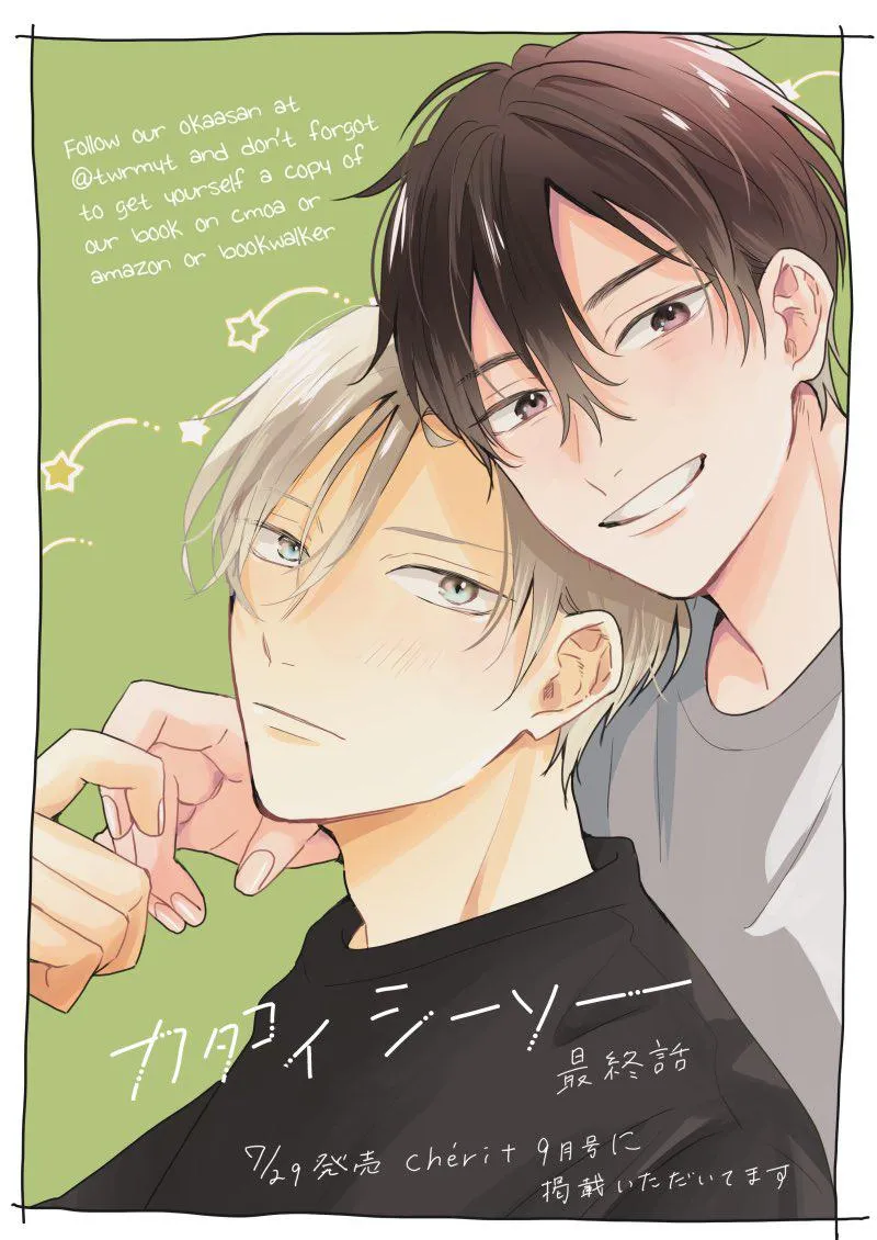 Read Katakoi chapter 1 image 40 on Lezhin