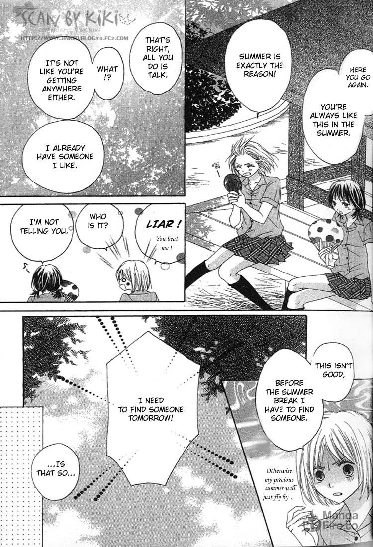 Kataomoi no Mukougawa Chapter 2 page 3 - 