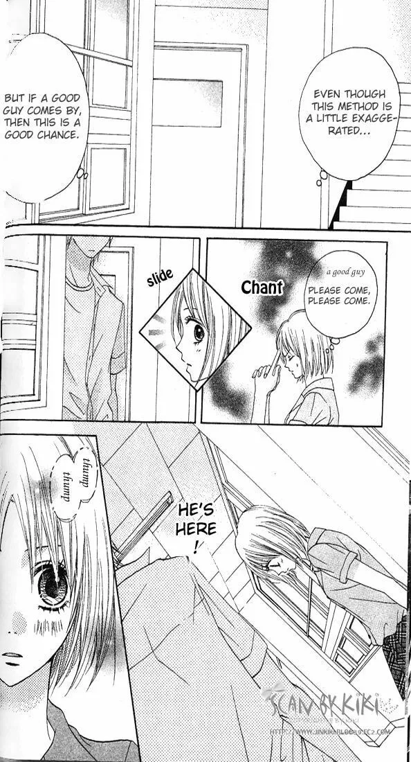 Kataomoi no Mukougawa Chapter 2 page 4 - 
