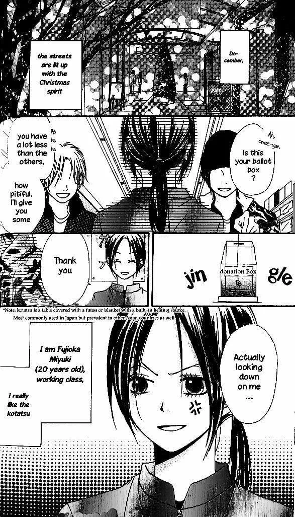 Kataomoi no Mukougawa Chapter 3 page 3 - 