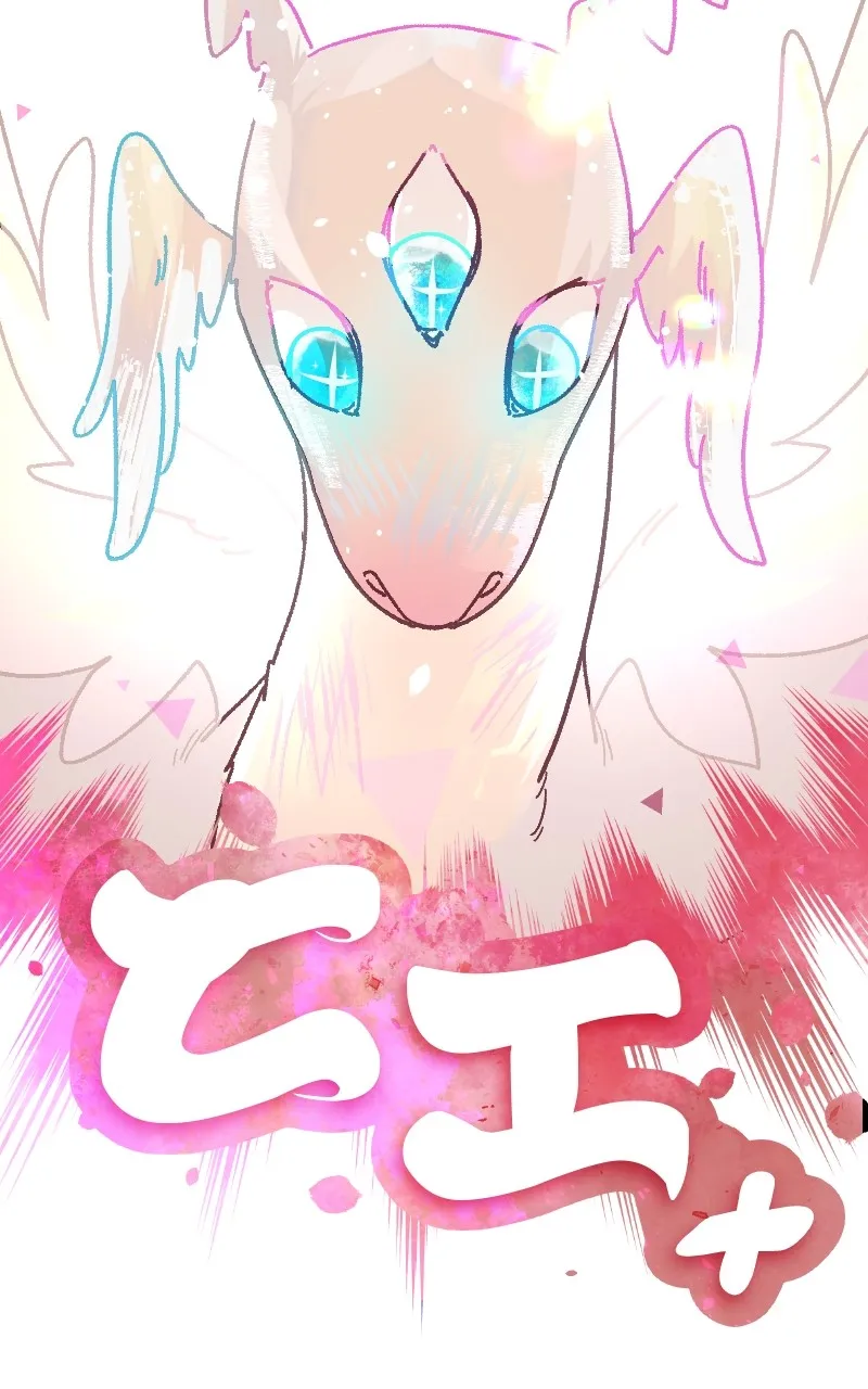 Read Katlaya Rising chapter 3 image 23 on Lezhin