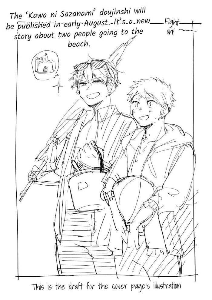 Read Kawa ni Sazanami chapter 13 image 2 on Lezhin