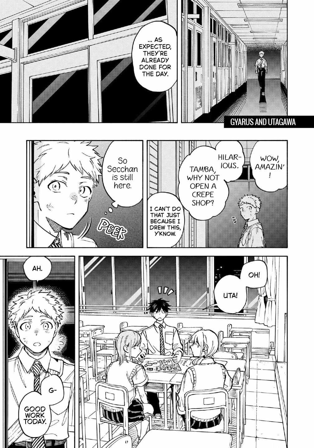 Read Kawa ni Sazanami chapter 2.2 image 11 on Lezhin