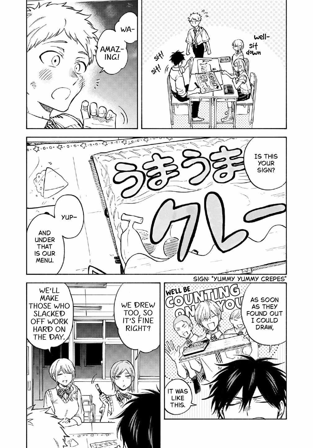 Read Kawa ni Sazanami chapter 2.2 image 13 on Lezhin