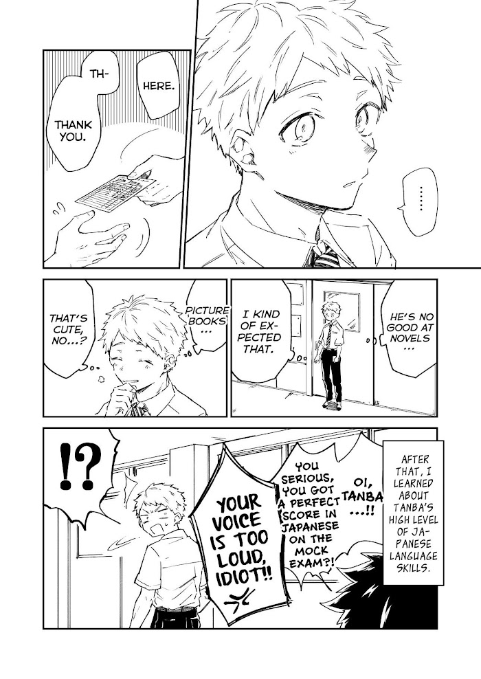 Read Kawa ni Sazanami chapter 2 image 4 on Lezhin